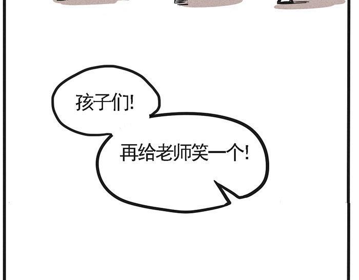 第1话 取材36