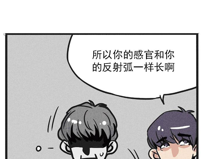 第8话 假处女座28