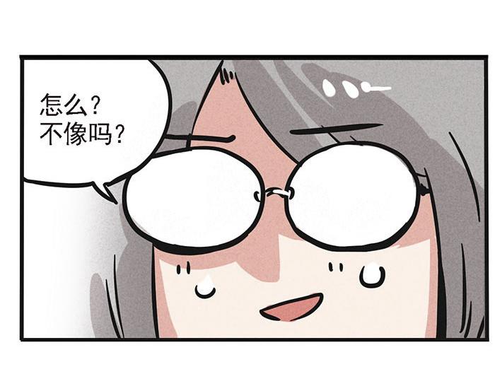 第3话 体重问题15