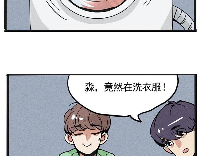 第8话 假处女座12