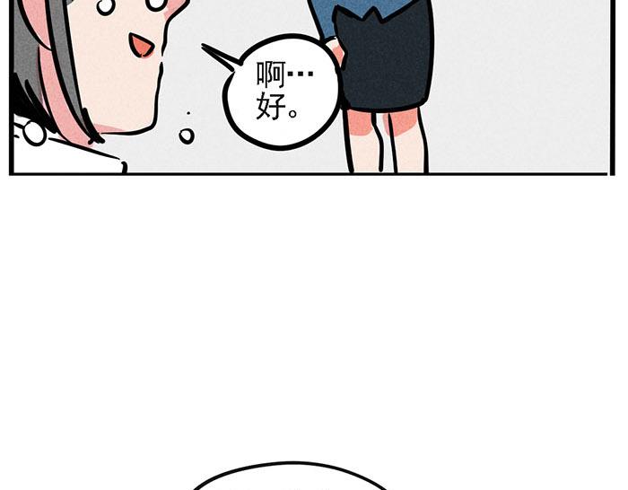 第1话 取材16