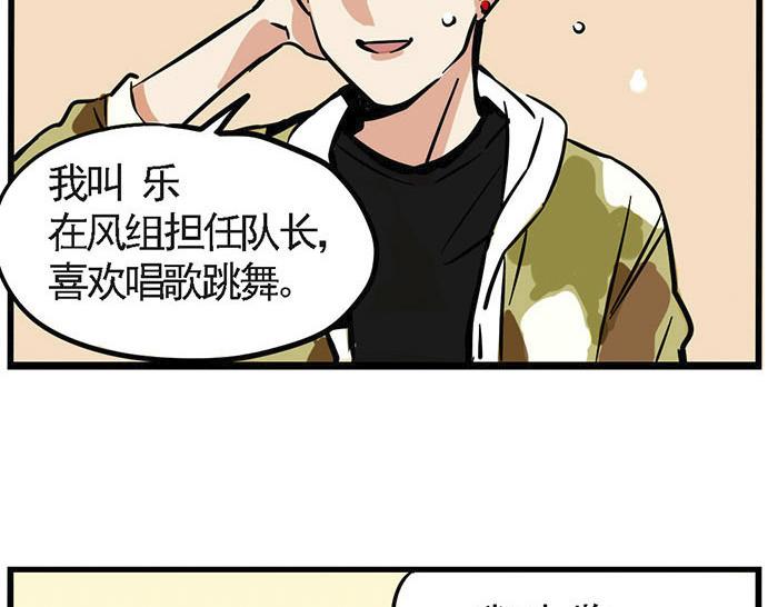 第2话 坦诚相待6