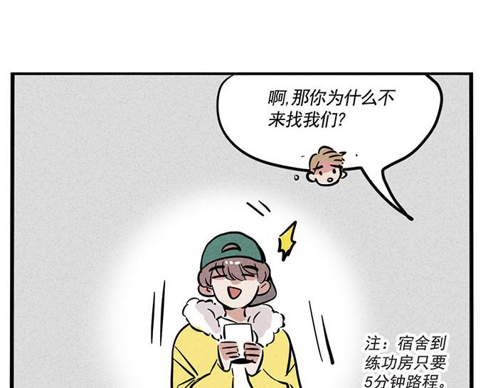 第5话 没带钥匙的尴尬38