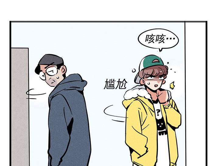 第5话 没带钥匙的尴尬19