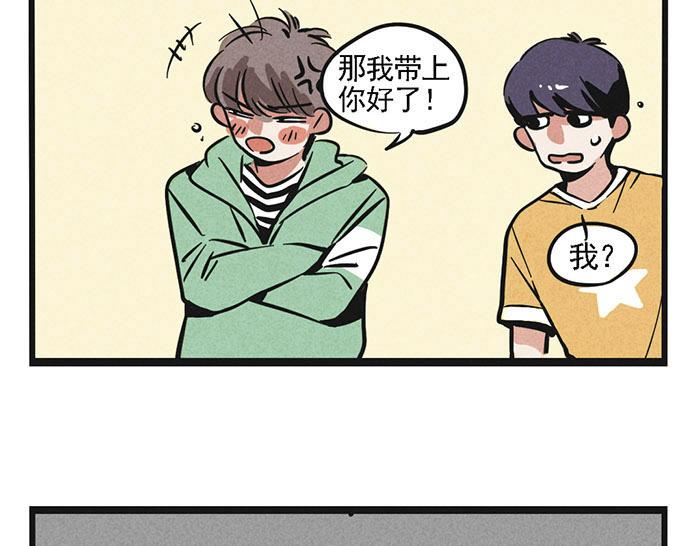 第4话 入行的初心22