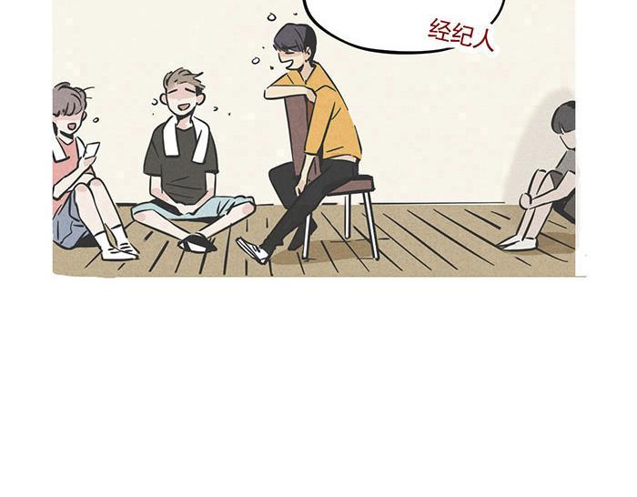 序章 跨次元偶像来袭！14