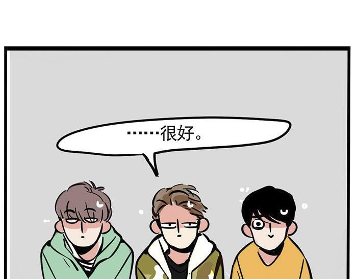 第2话 坦诚相待14