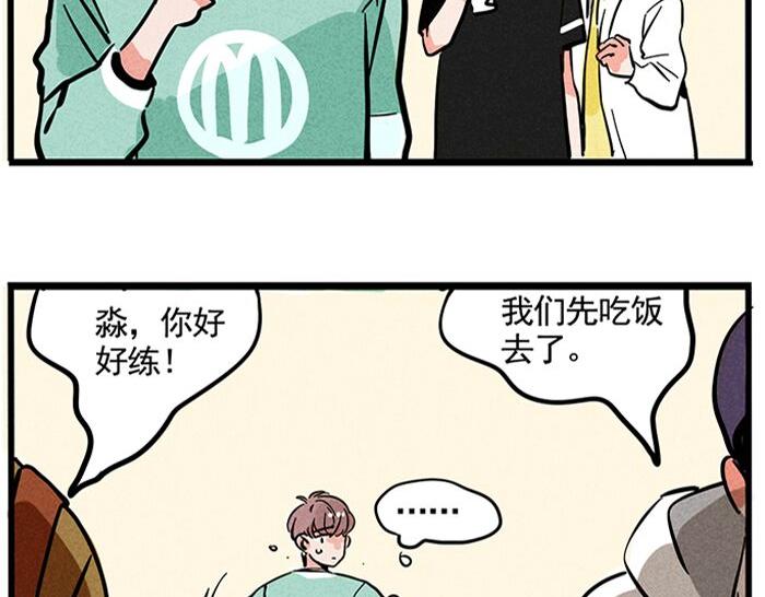 第12话 有压力就有动力11
