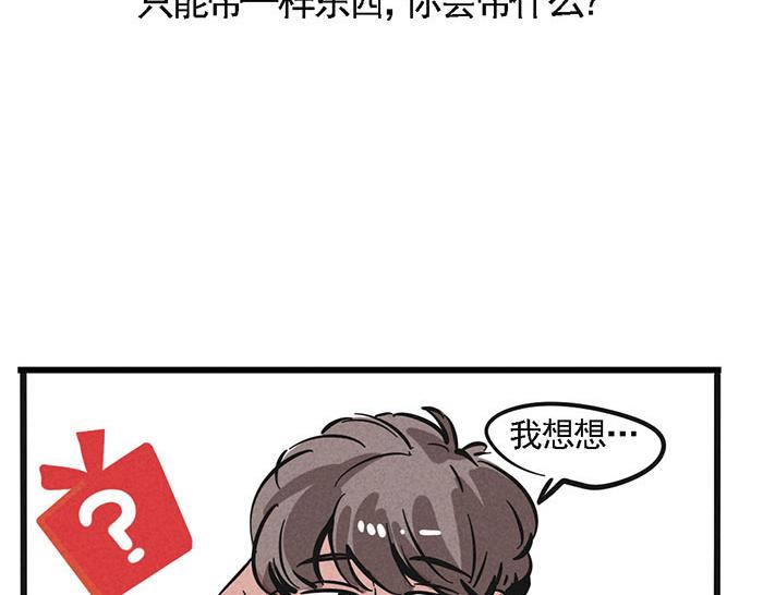 第4话 入行的初心19