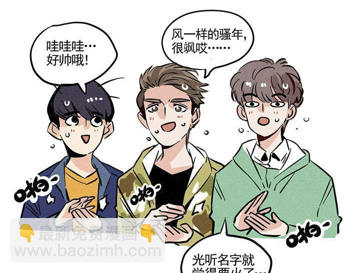 序章 跨次元偶像来袭！7