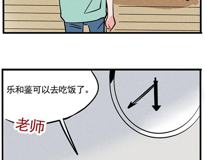 第12话 有压力就有动力9