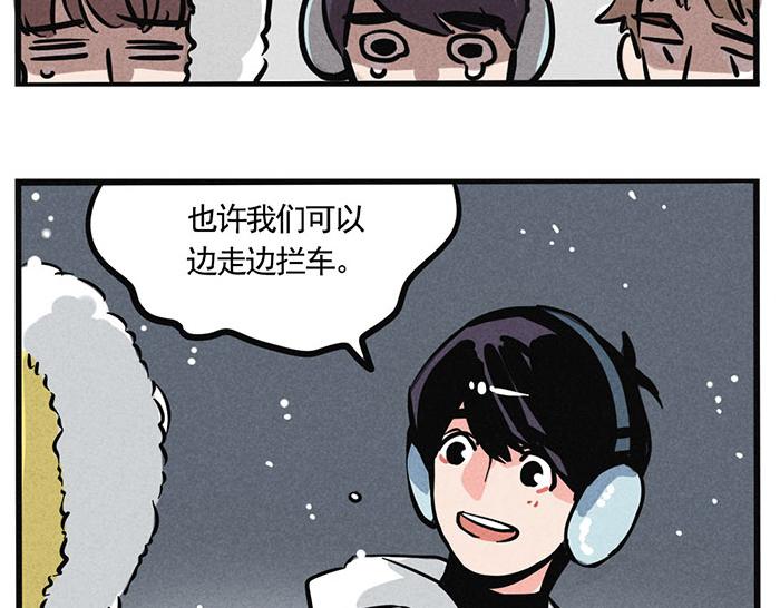 第11话 有我呢12