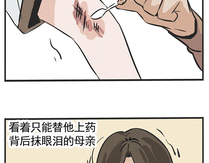 第10话 责任7