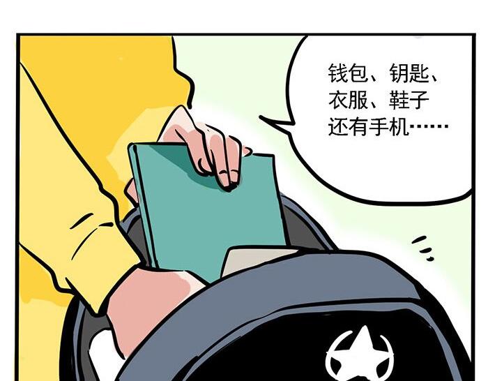 第6话 完蛋了3