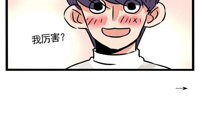 第7话 家教11