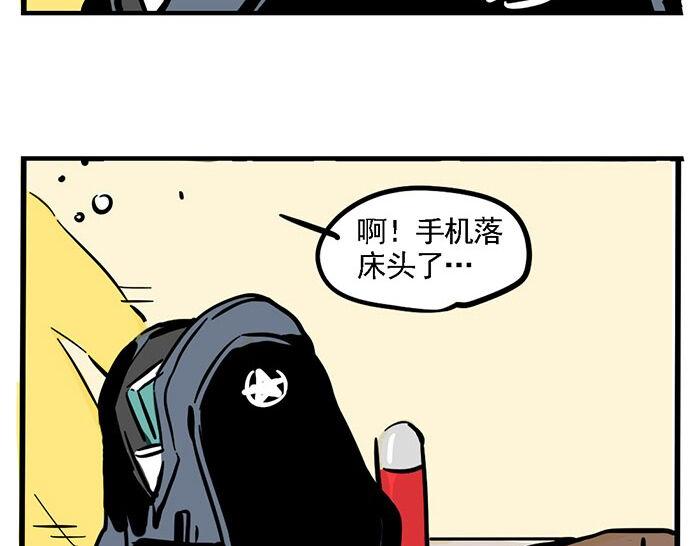 第6话 完蛋了4