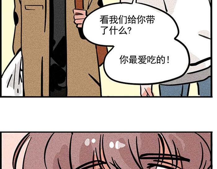 第12话 有压力就有动力18