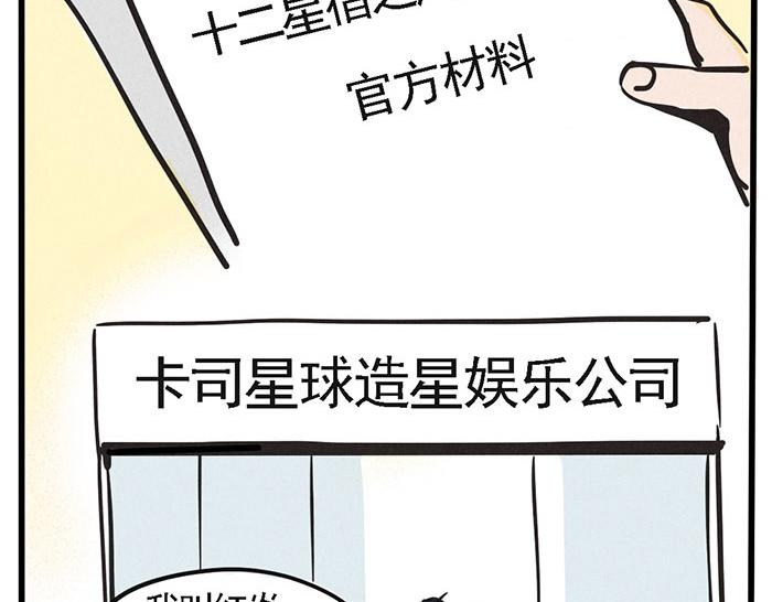 第1话 取材3