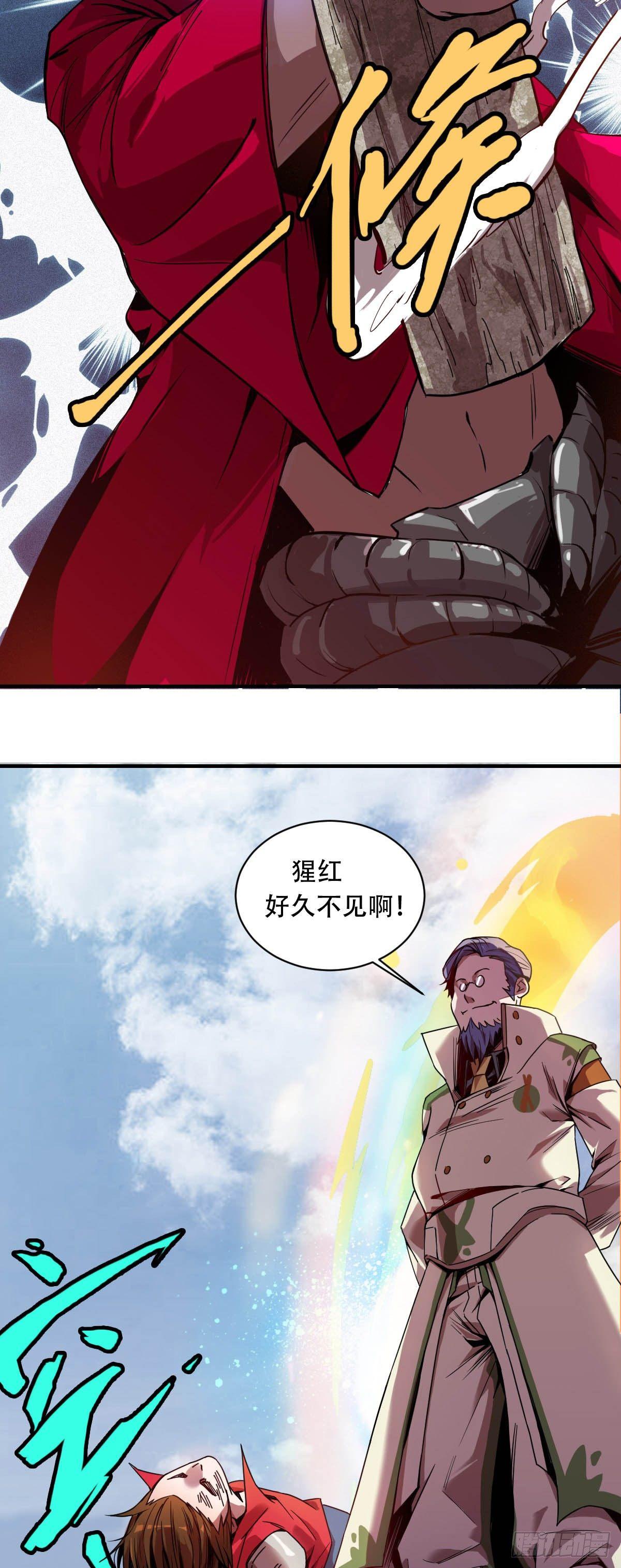 第5话 交易6
