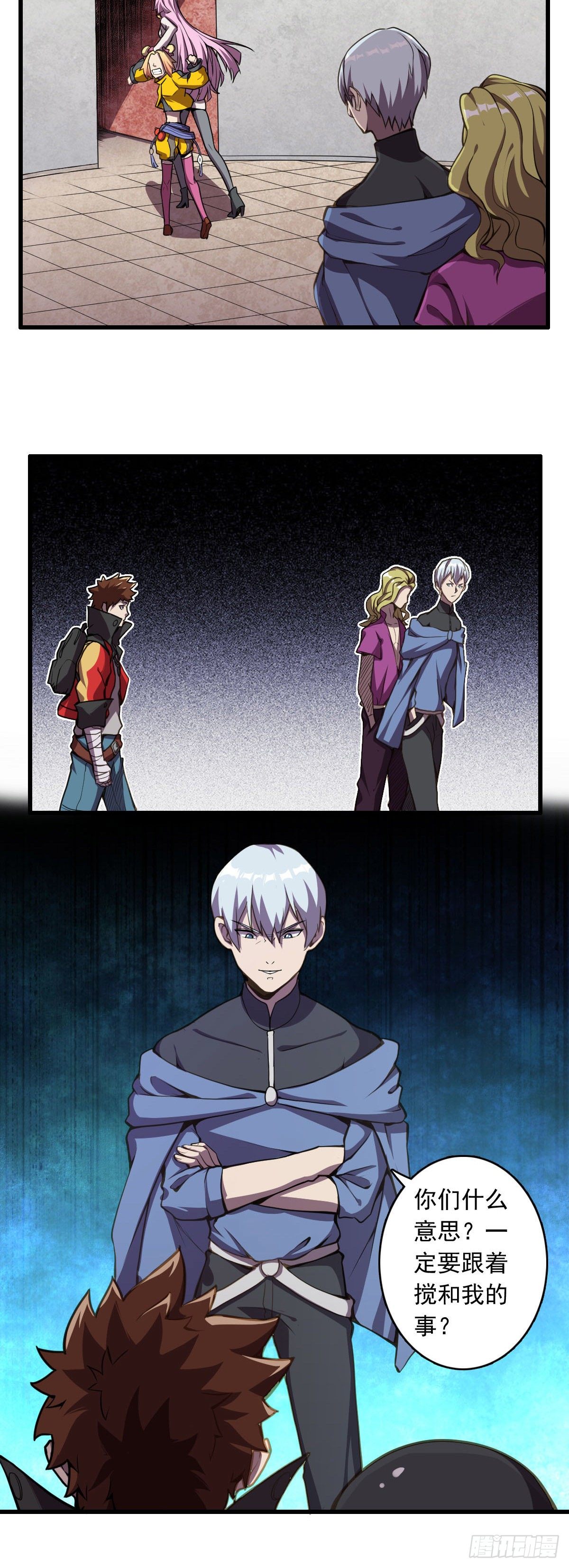第14话 不要白不要！18
