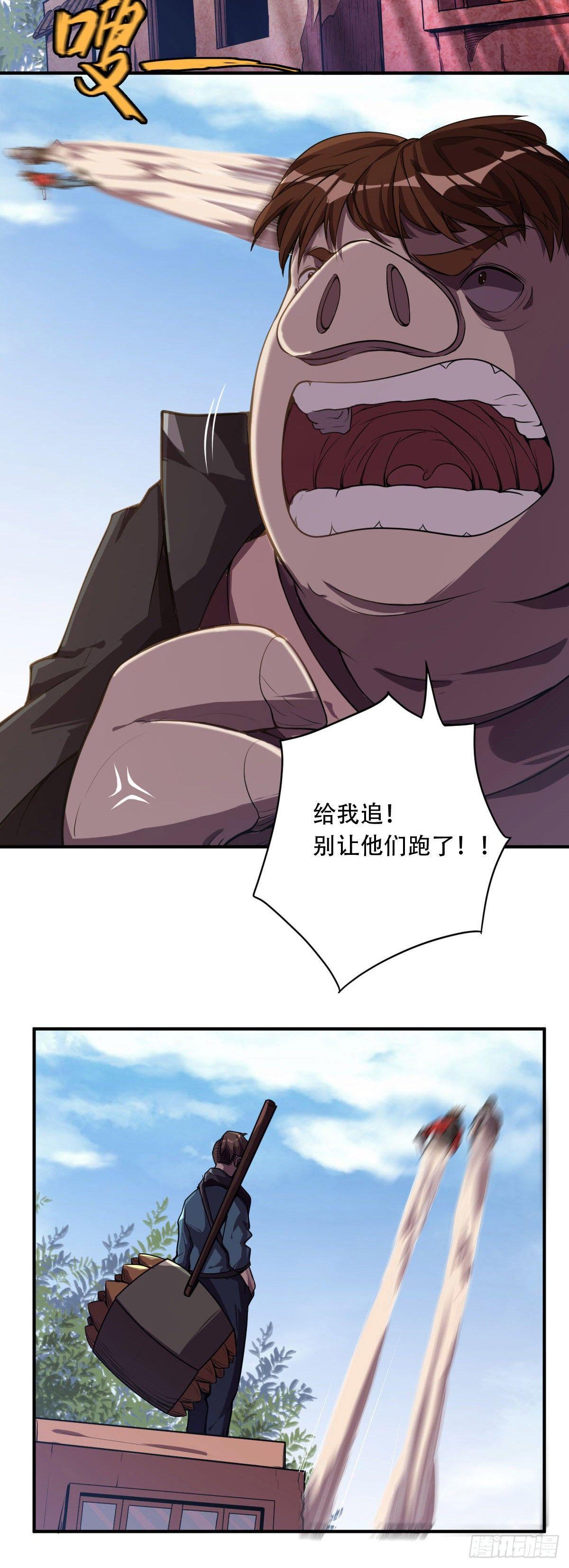 第11话 高手啊！12