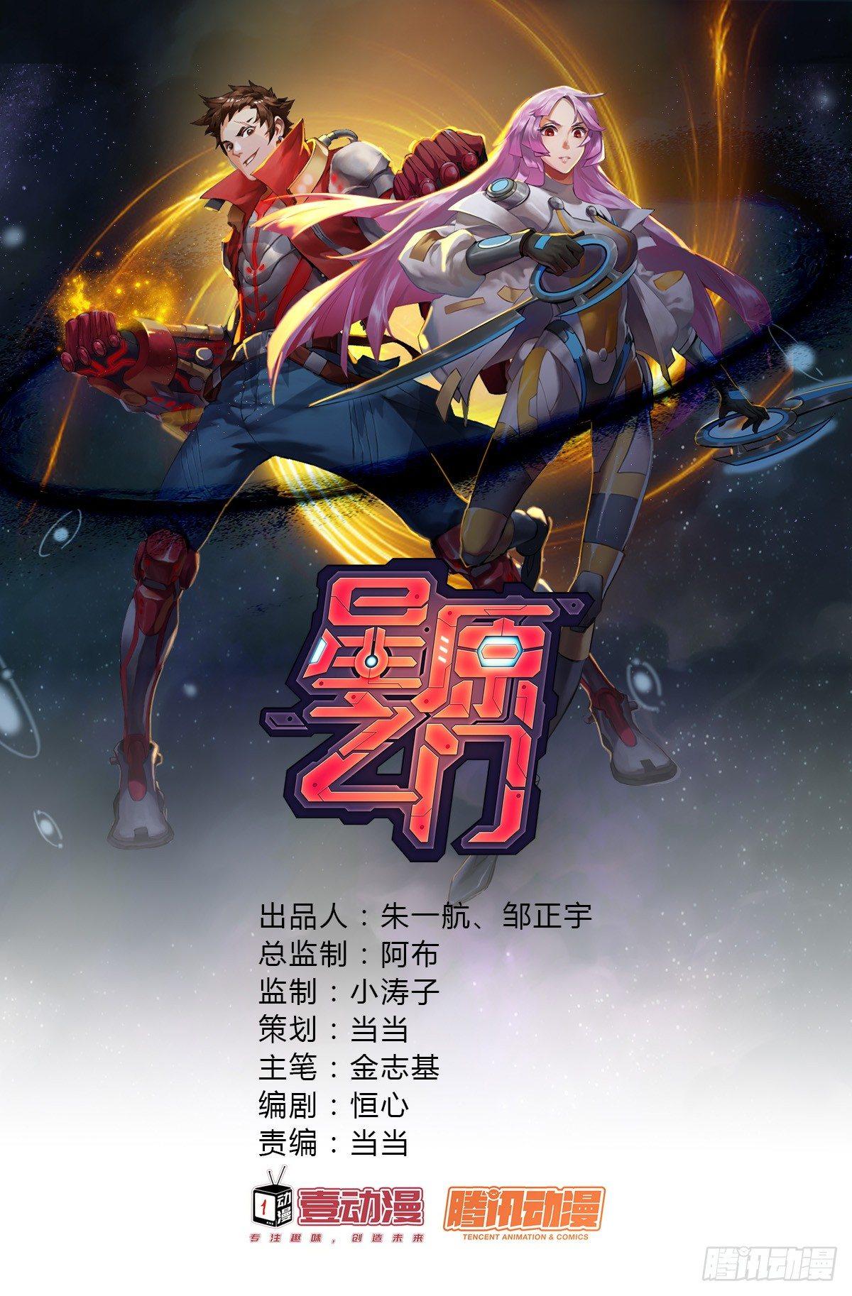 第6话 我得去上学！0