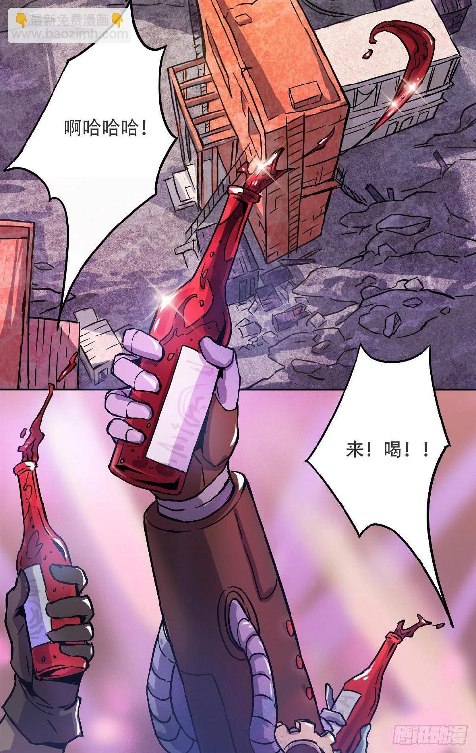 第1话 废墟之上3