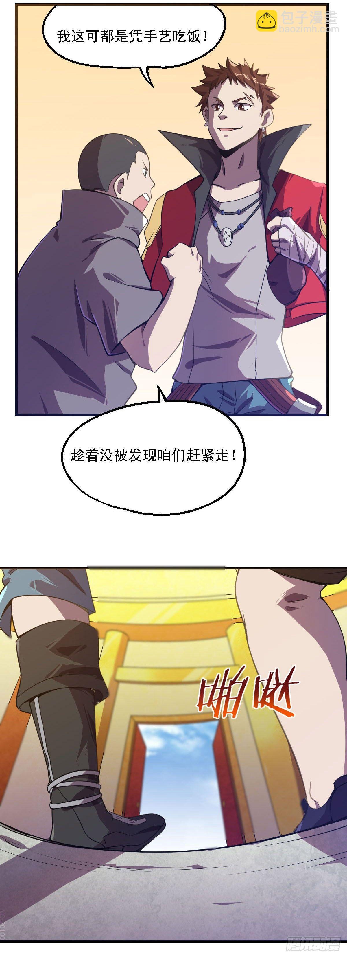 第8话 溜之大吉26