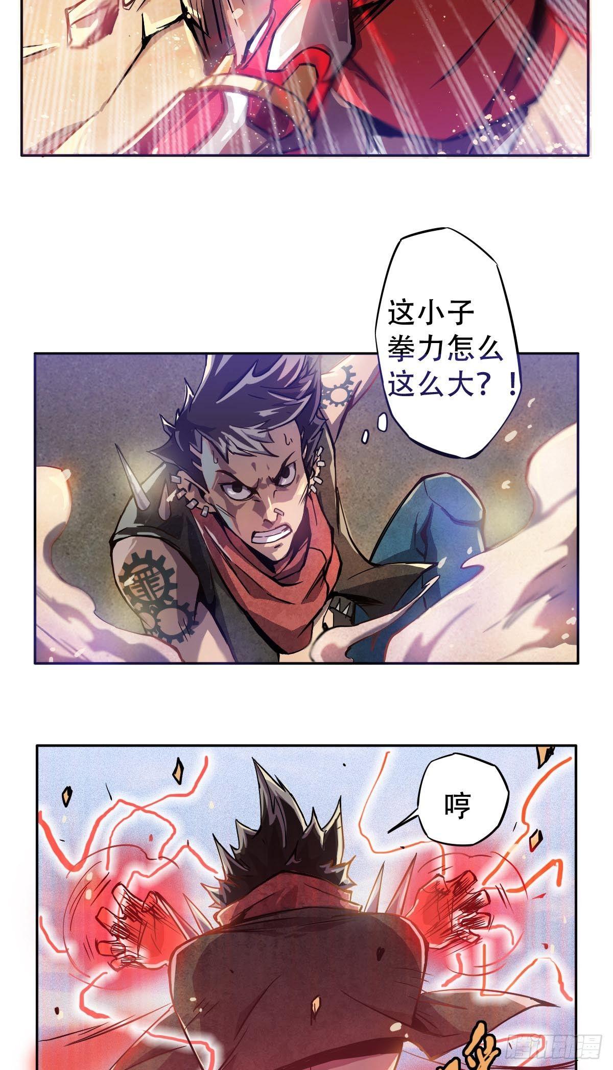 第2话 火锅是什么？15