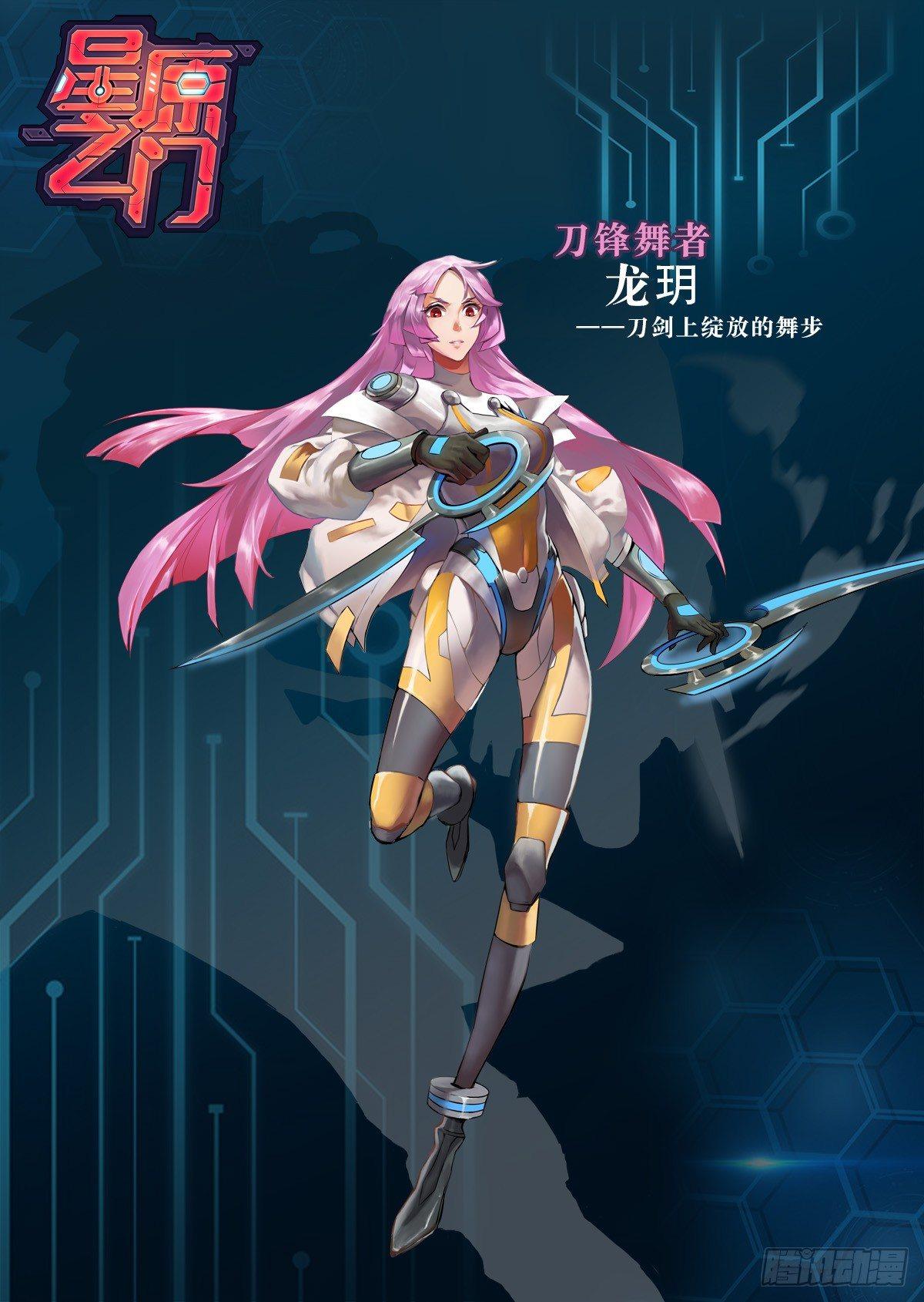 序章 世界没了！15