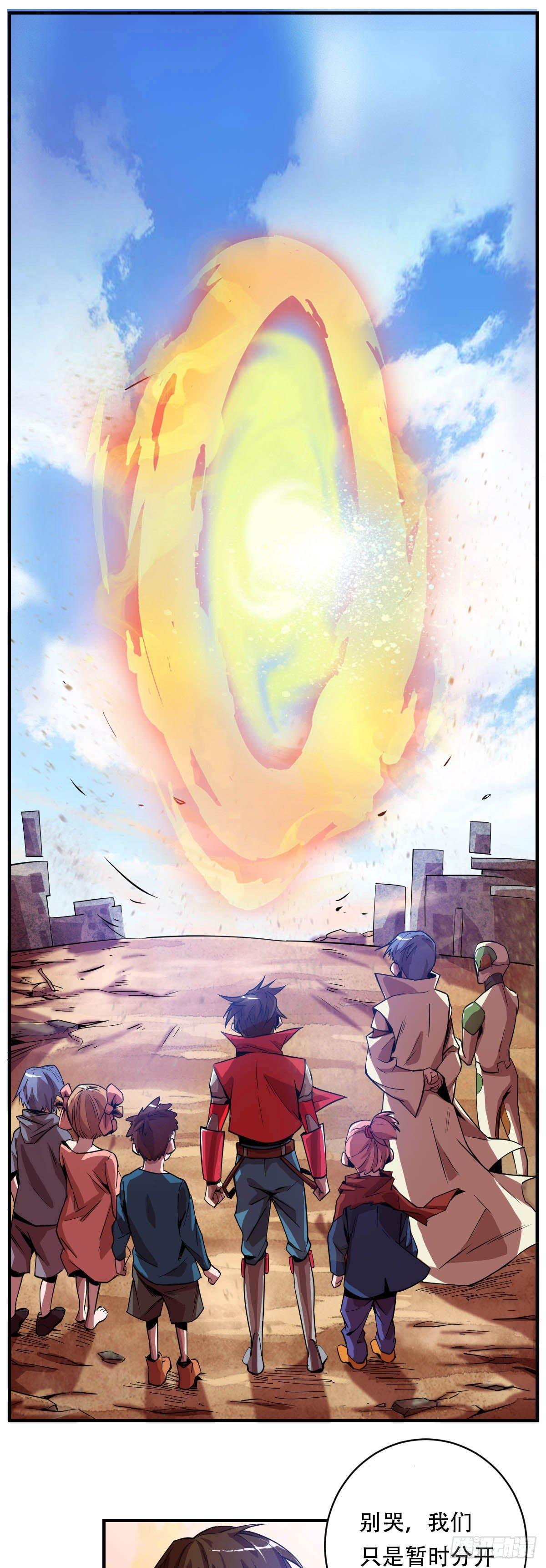 第5话 交易37