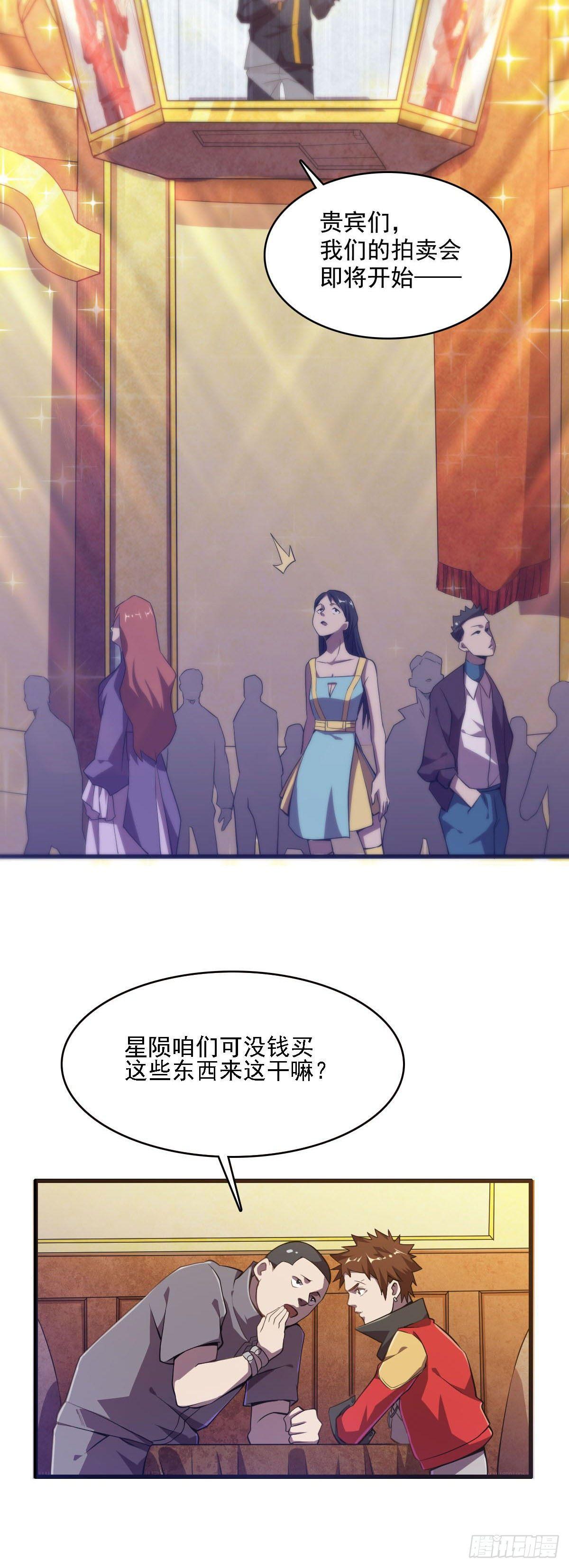 第8话 溜之大吉14