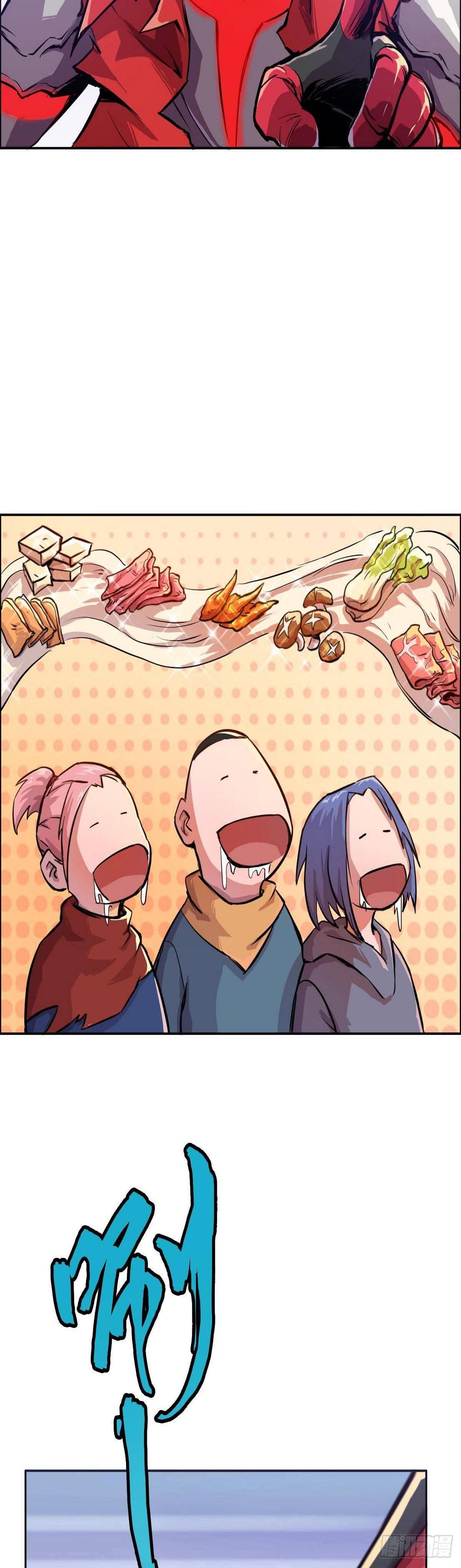 第2话 火锅是什么？37
