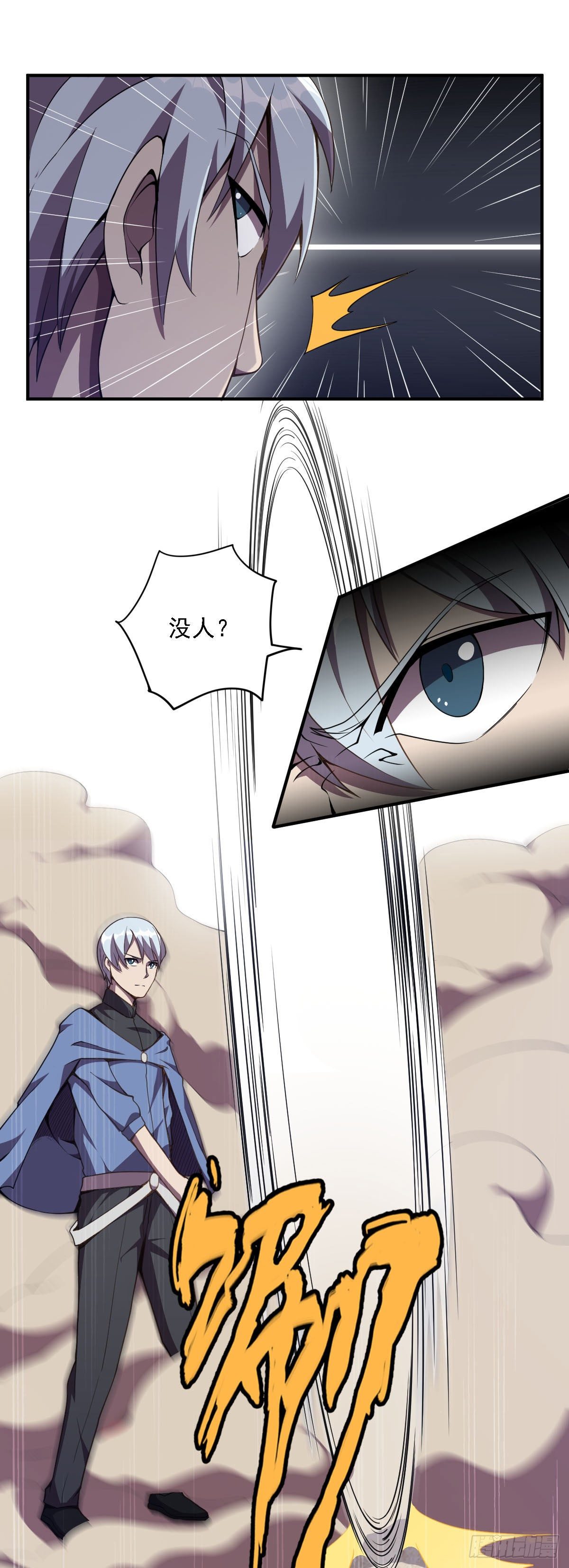 第17话 偷鸡不成16