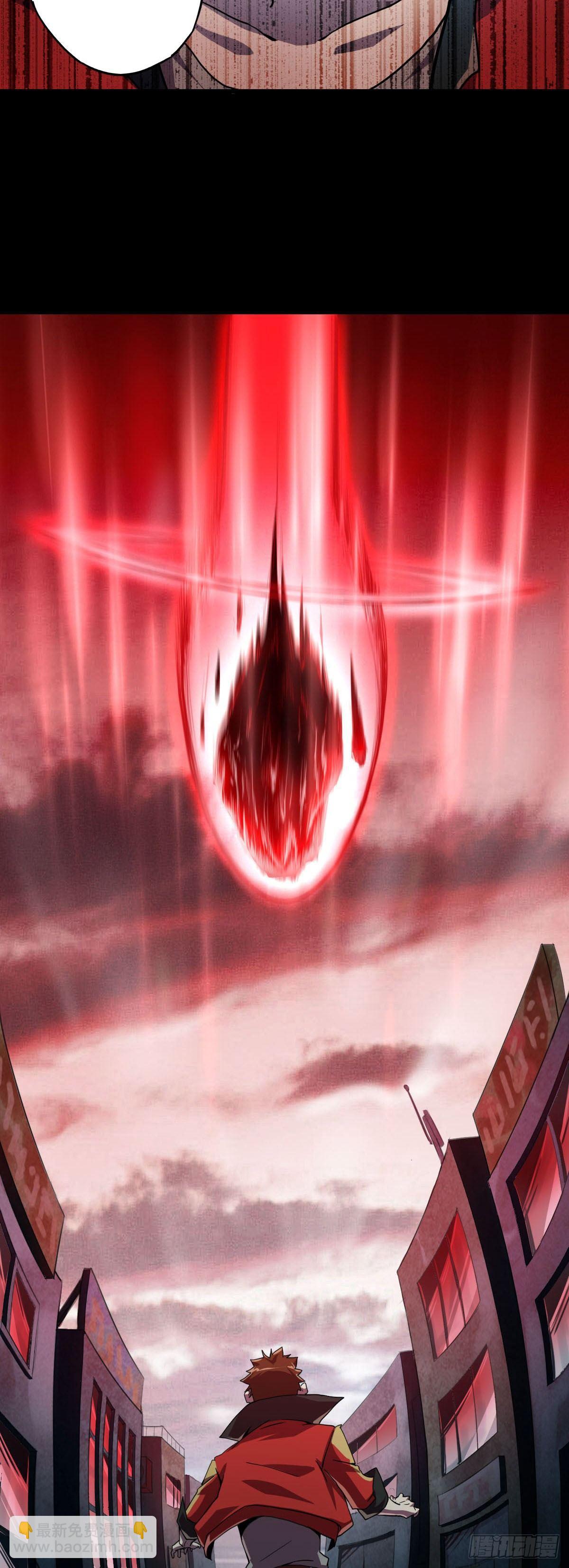序章 世界没了！4