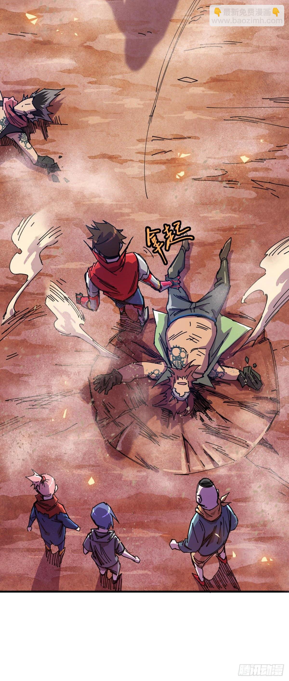 第4话 觉醒！！26