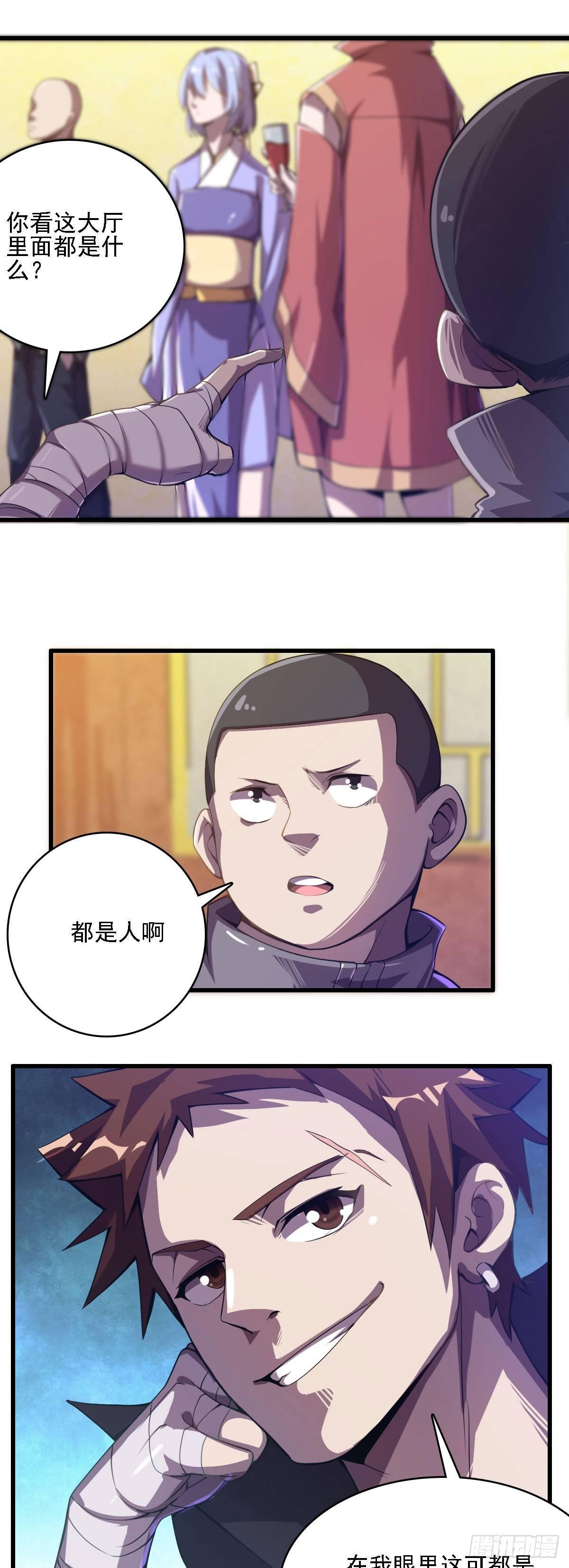 第8话 溜之大吉15