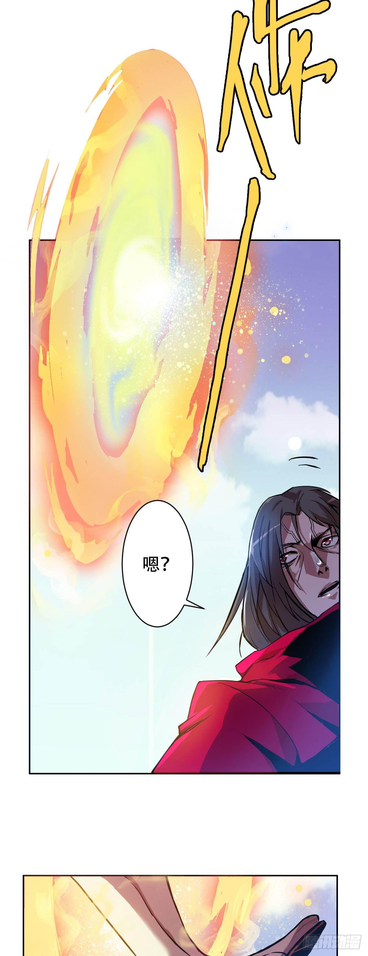 第5话 交易3