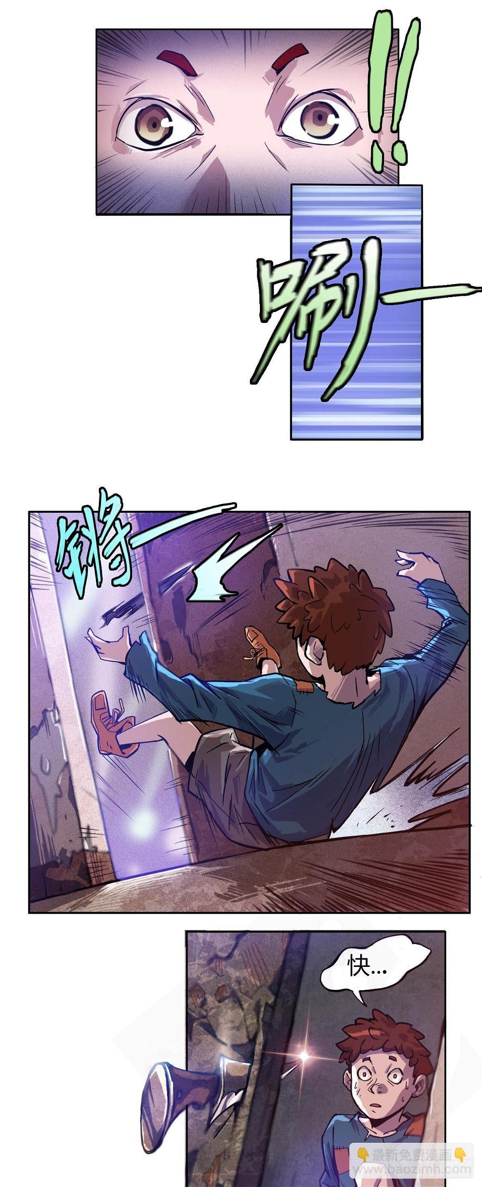 第1话 废墟之上15