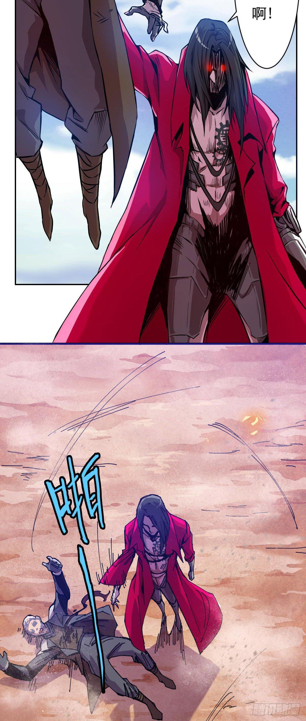 第4话 觉醒！！25