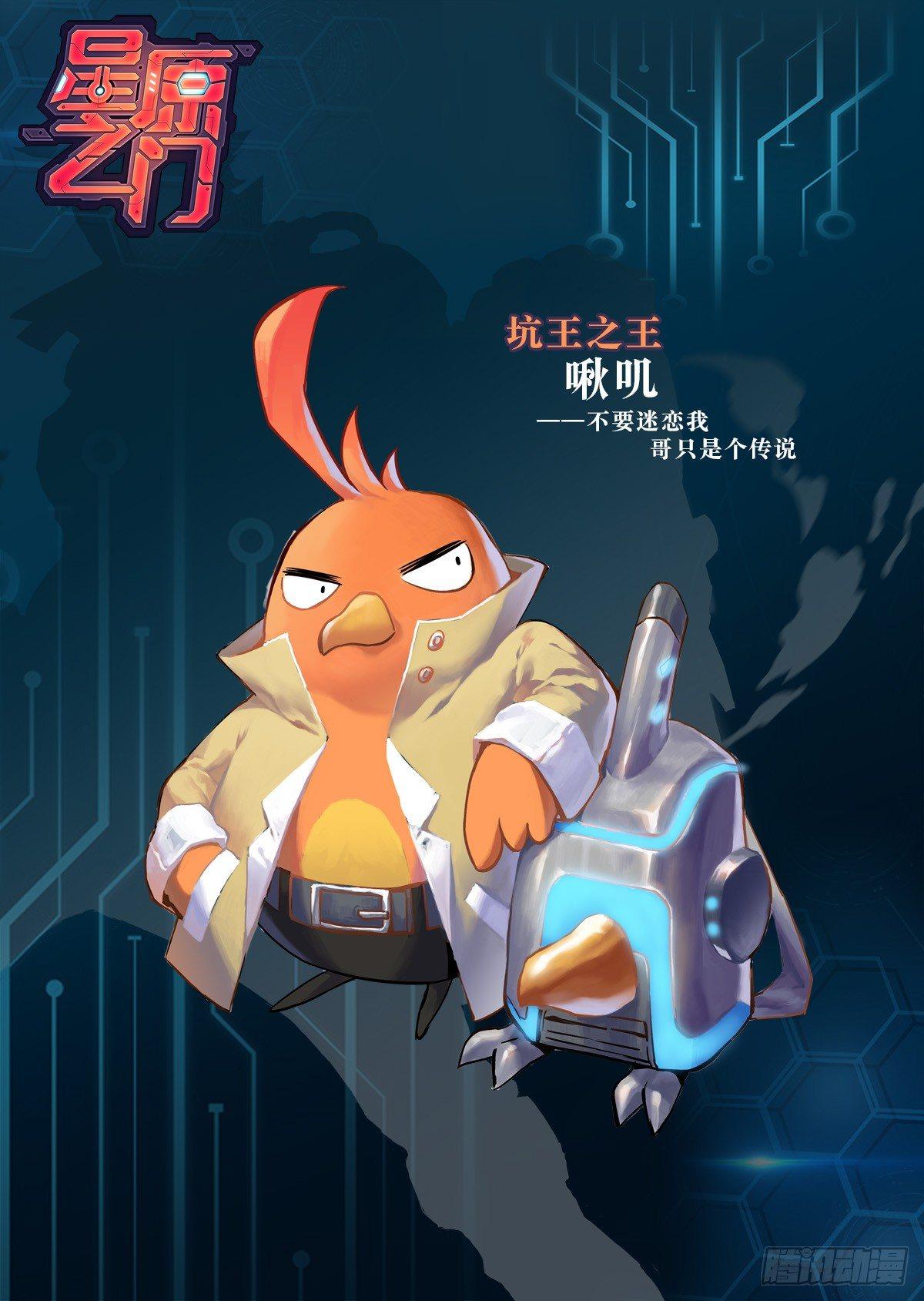 序章 世界没了！18