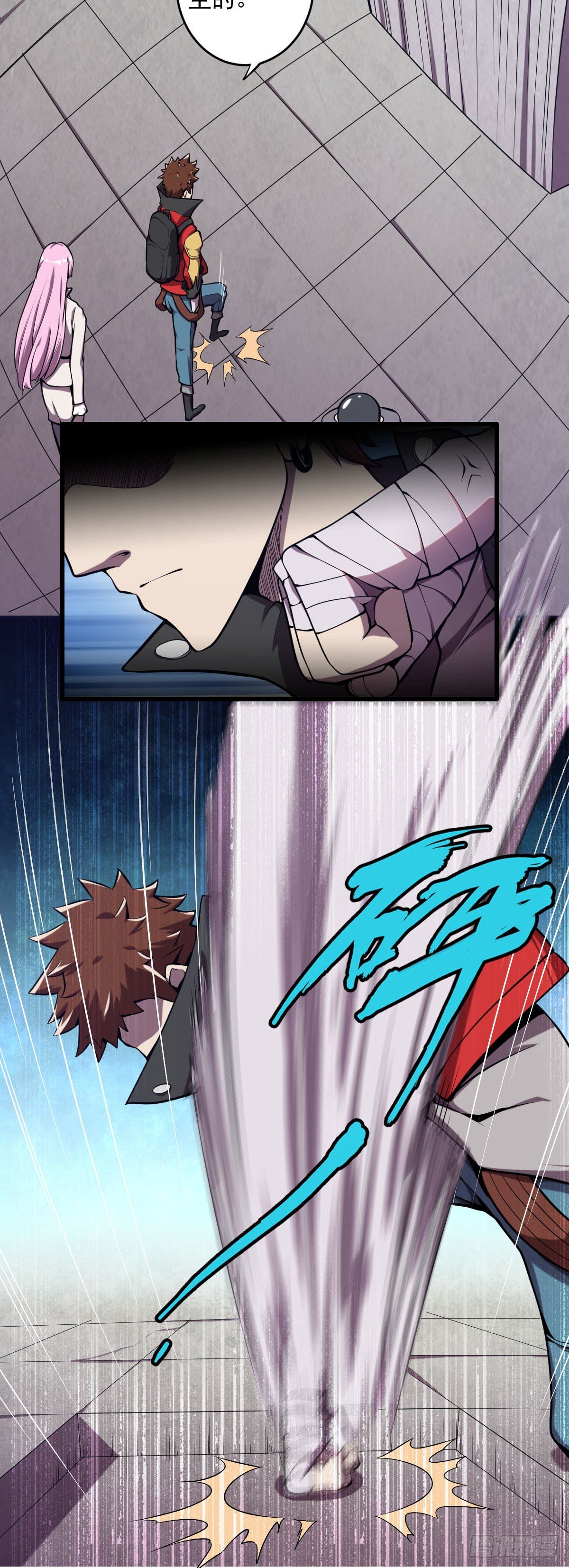 第15话 蛇女18