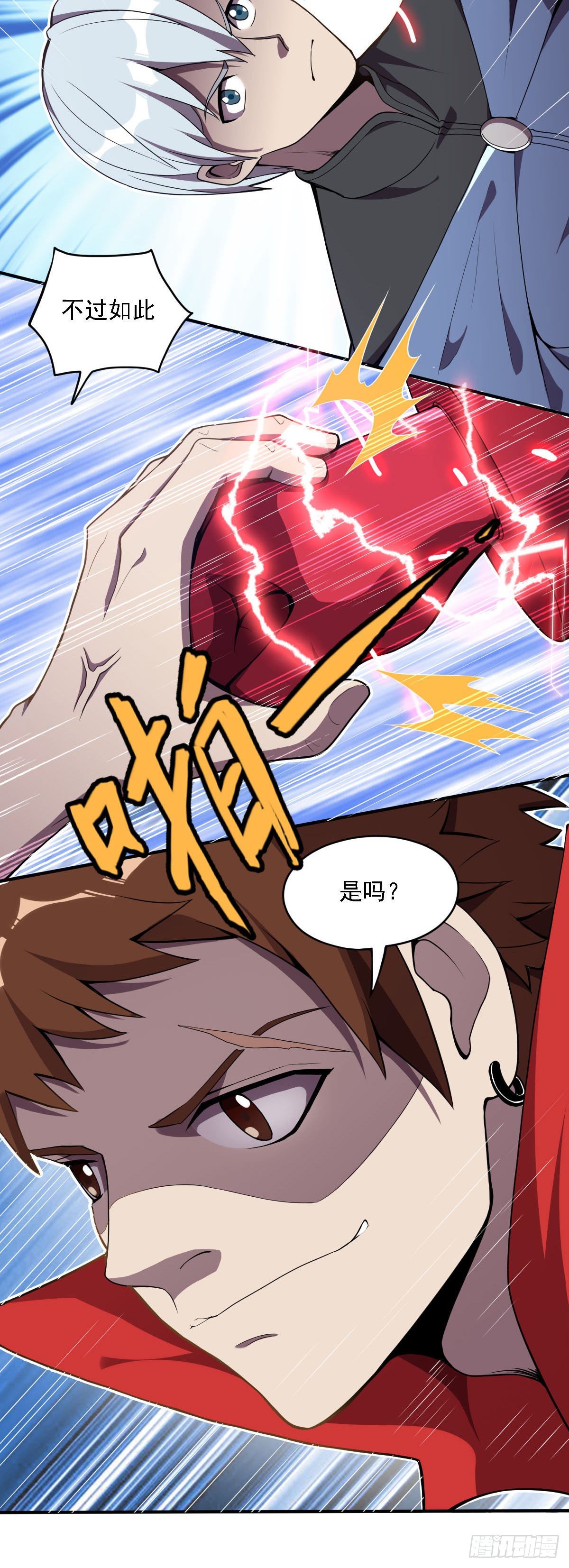 第17话 偷鸡不成3