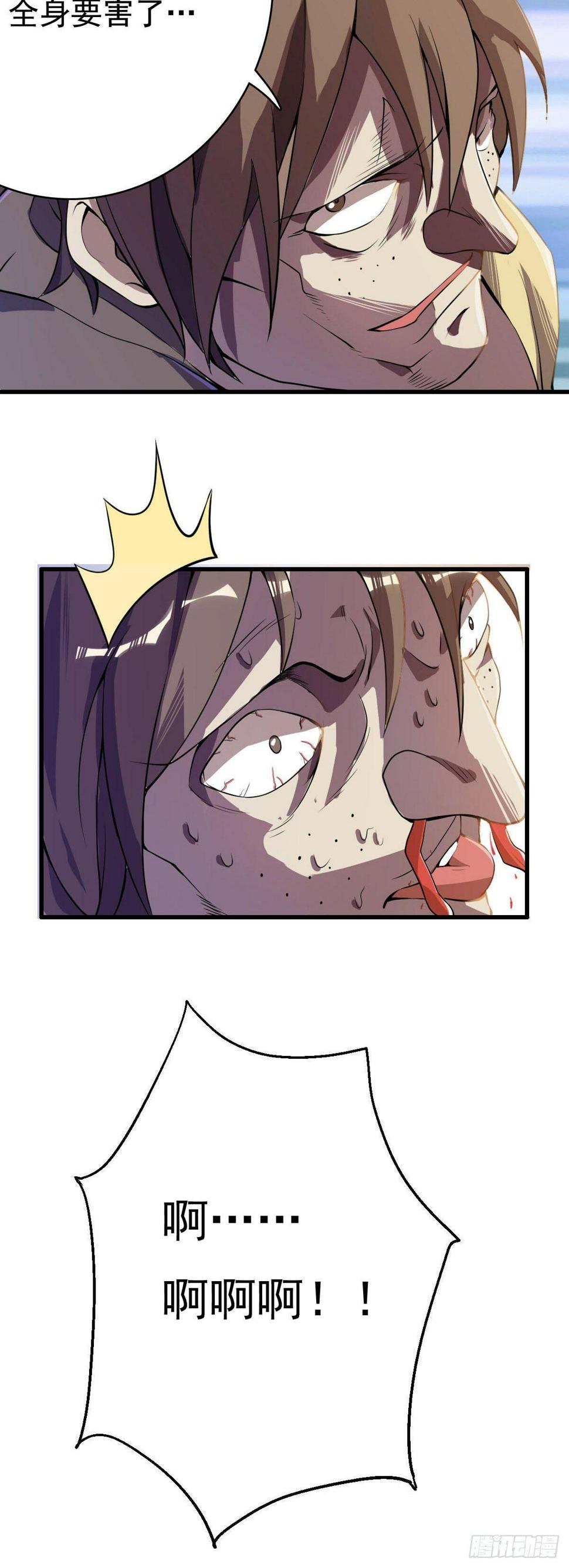 第7话 反杀6