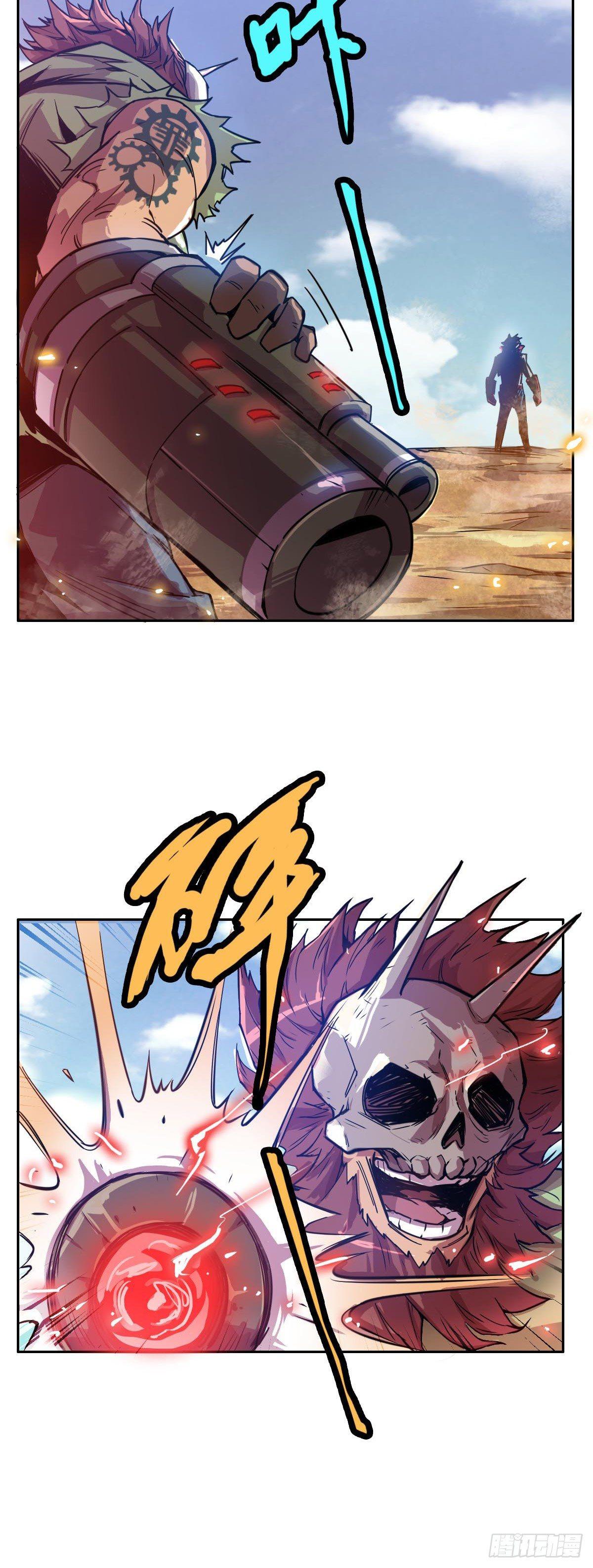 第4话 觉醒！！17