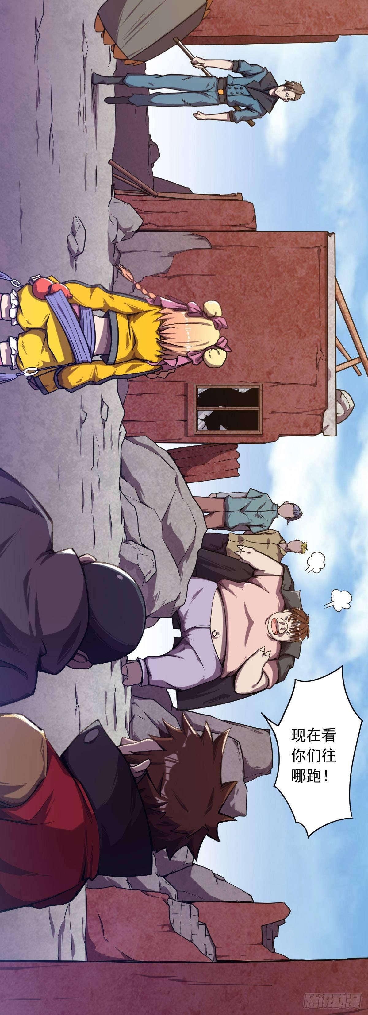 第11话 高手啊！22