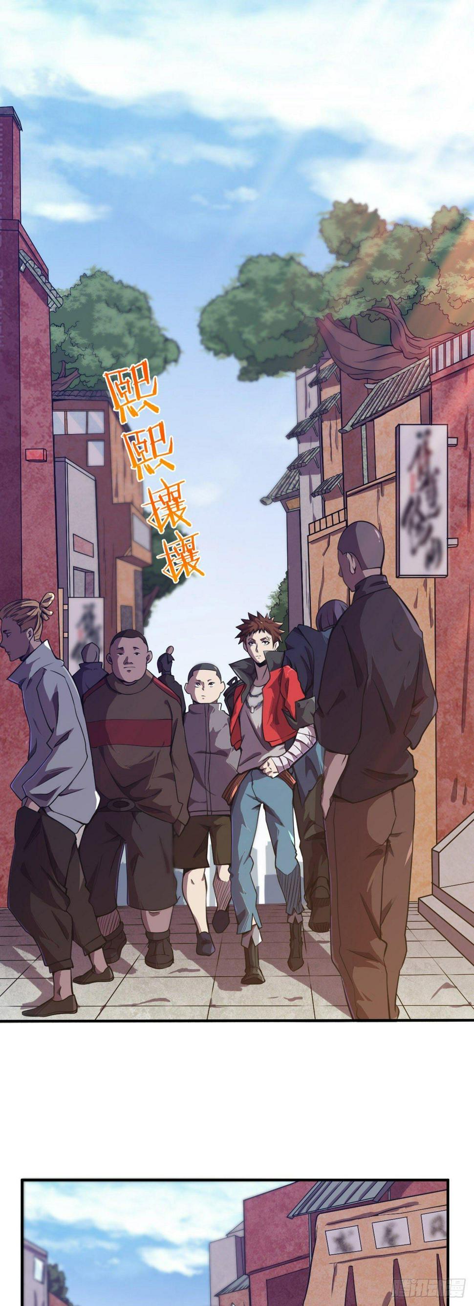 第9话 被盯上了1