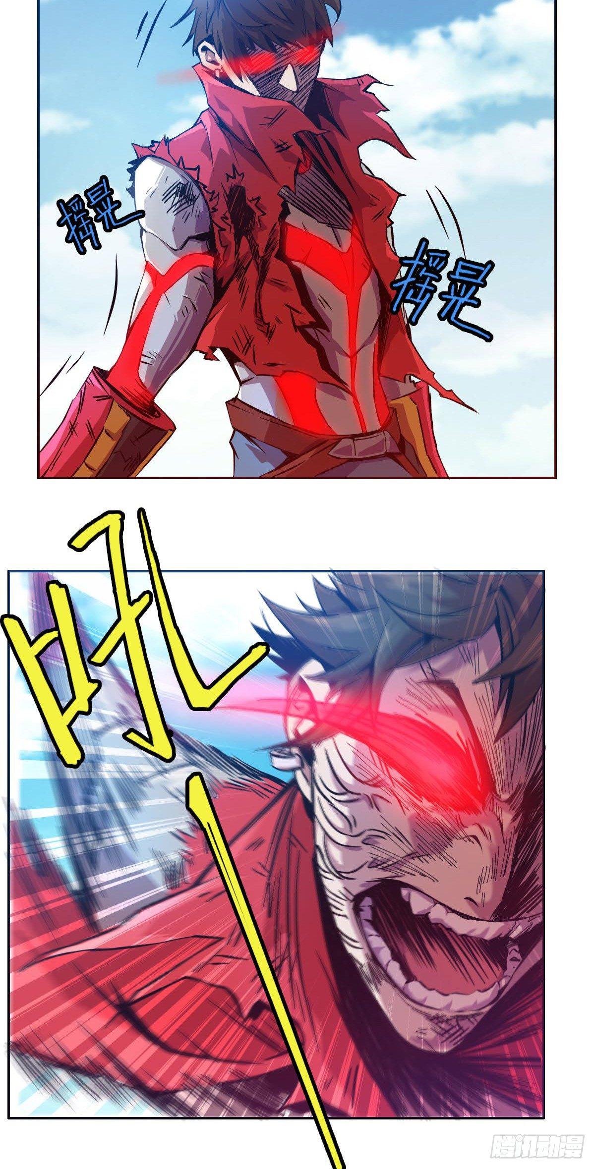 第4话 觉醒！！37