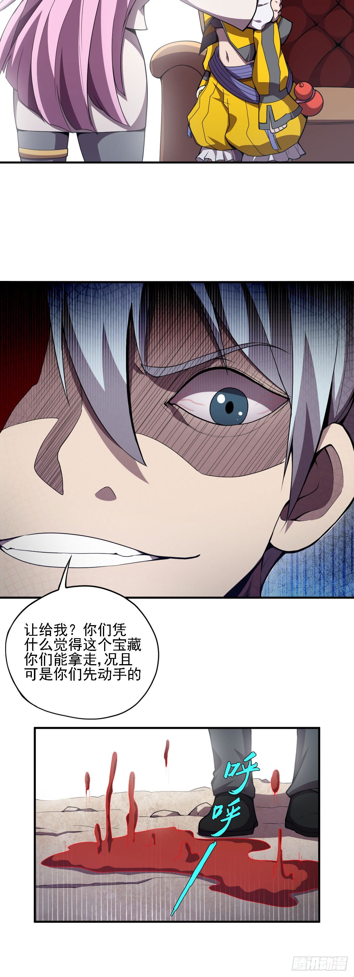 第17话 偷鸡不成9