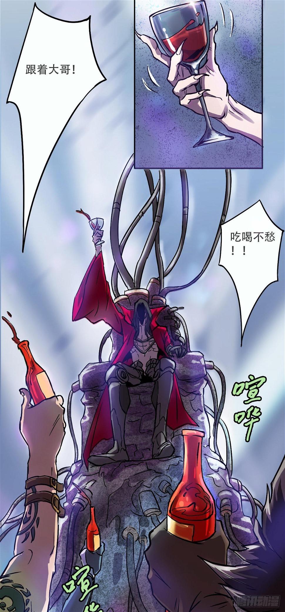 第1话 废墟之上9